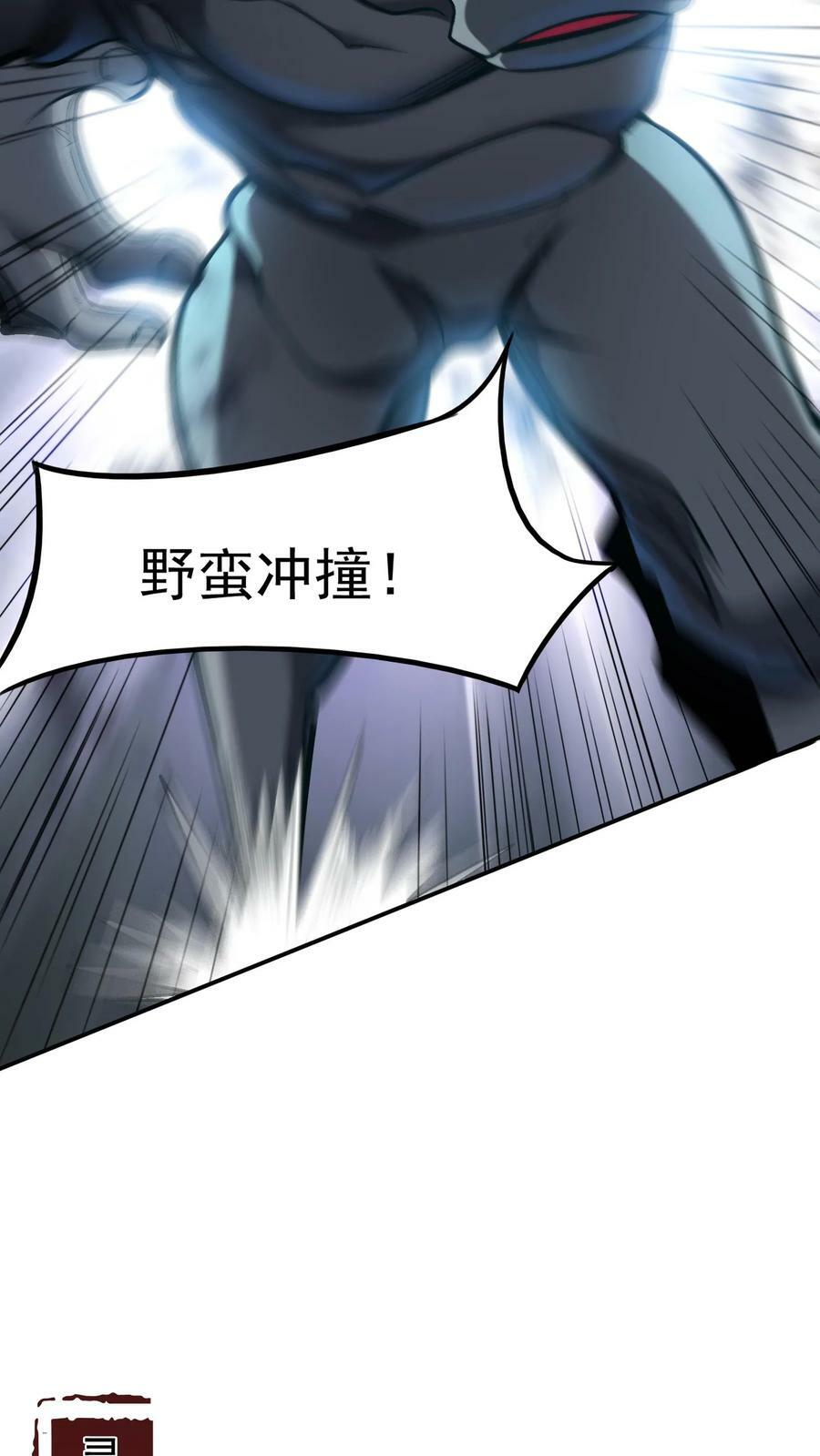 第72话 林冲有难。7