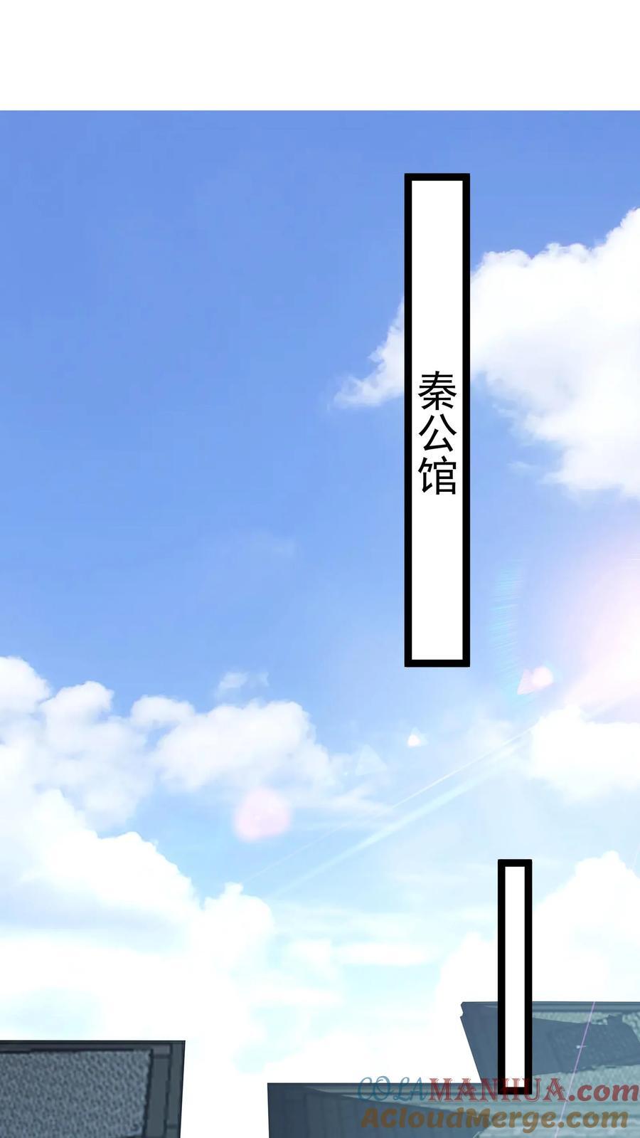 第262话 好像有人在求救？22