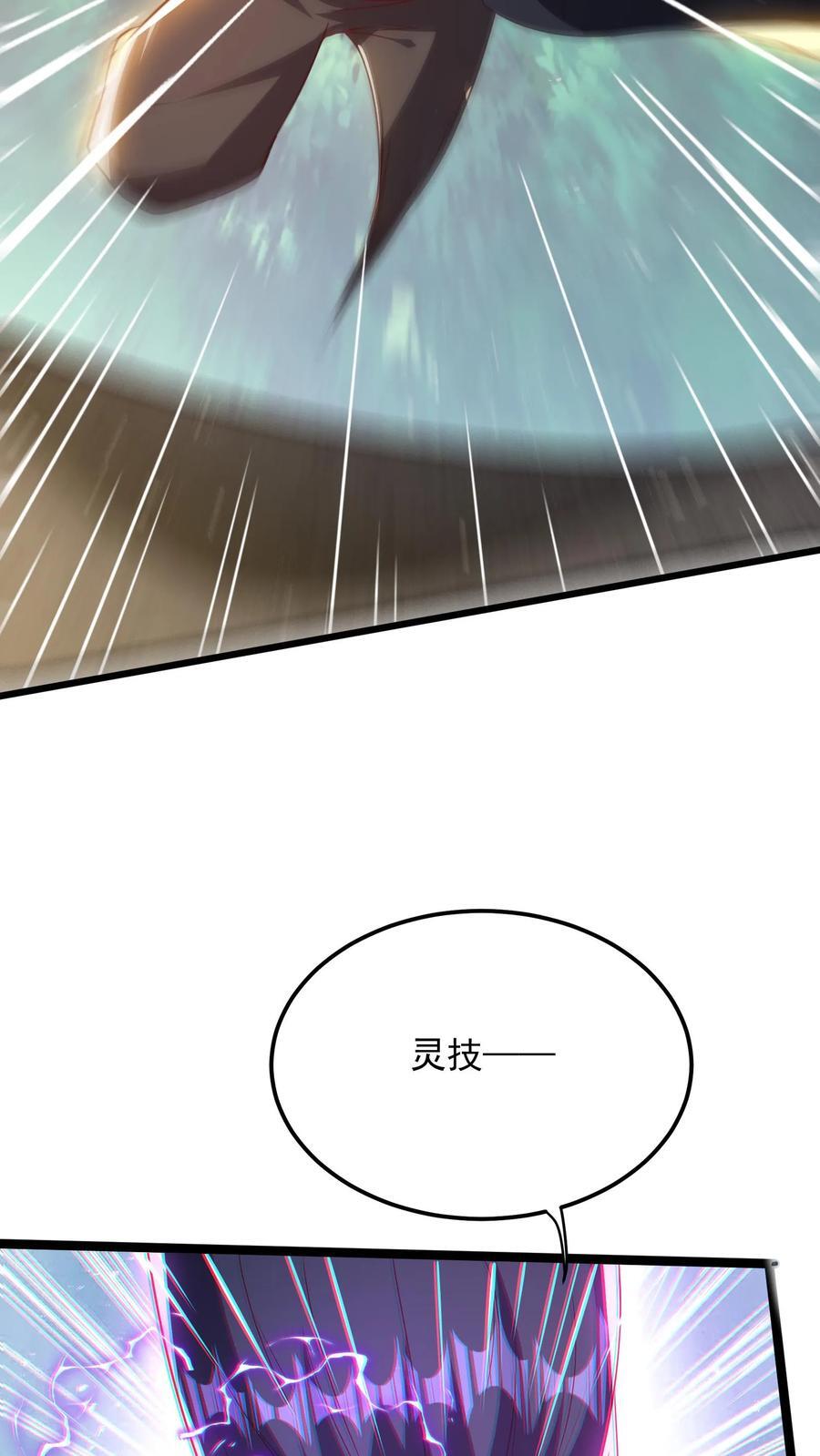 第246话 菜刀罗汉5
