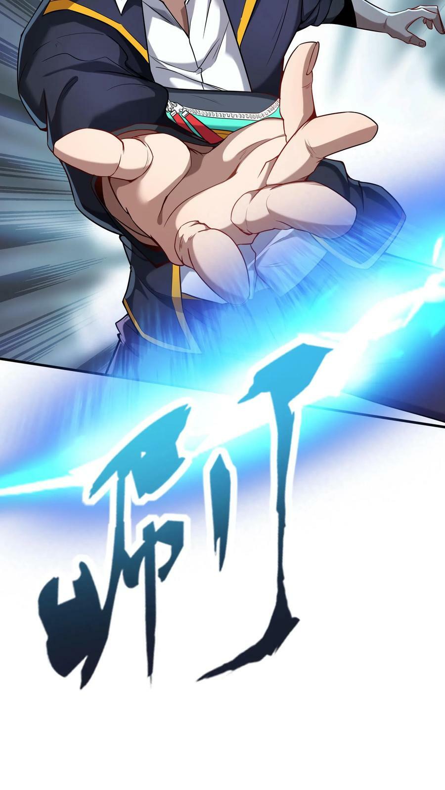 第92话 我是欧阳倩的师叔？7