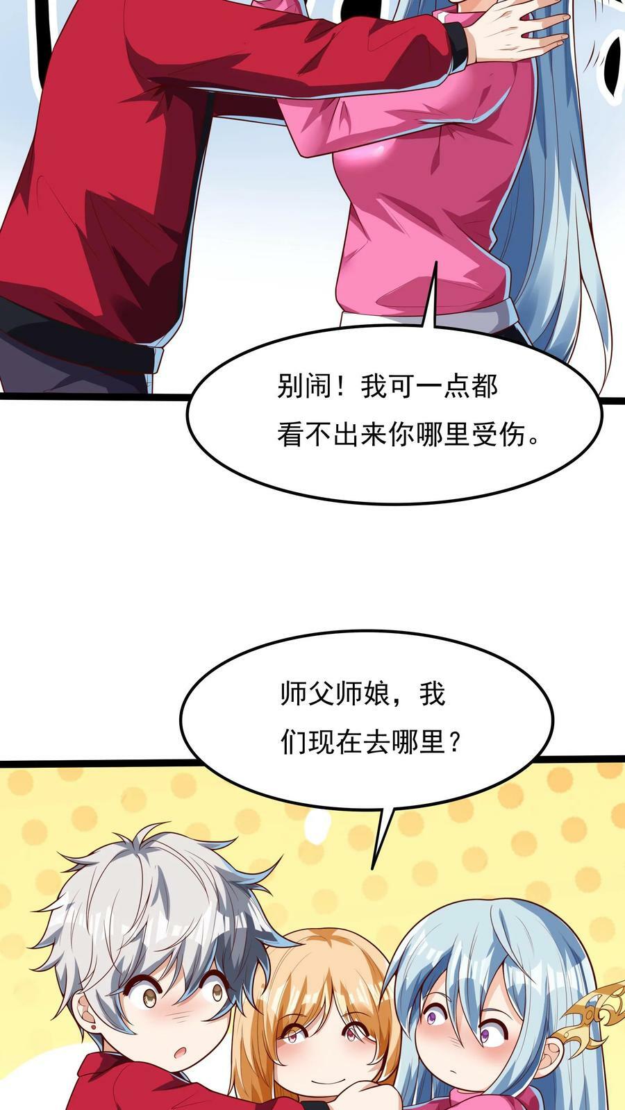 第178话 有东西在呼唤我。29
