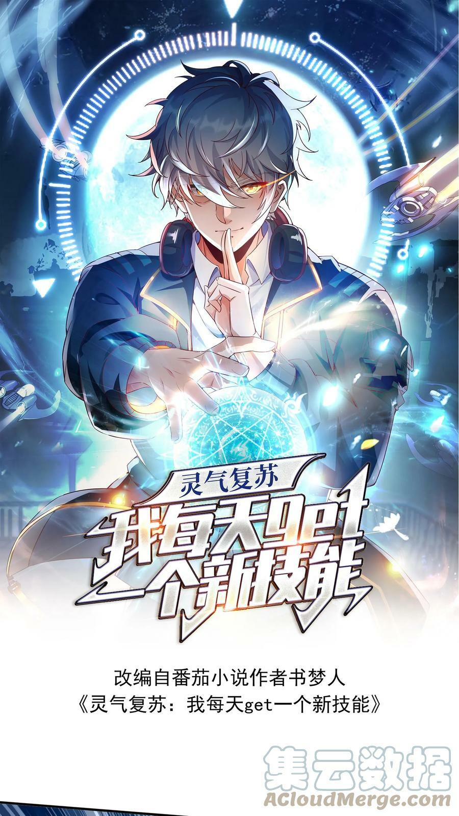 第35话 少爷别怕，赵四来也。0