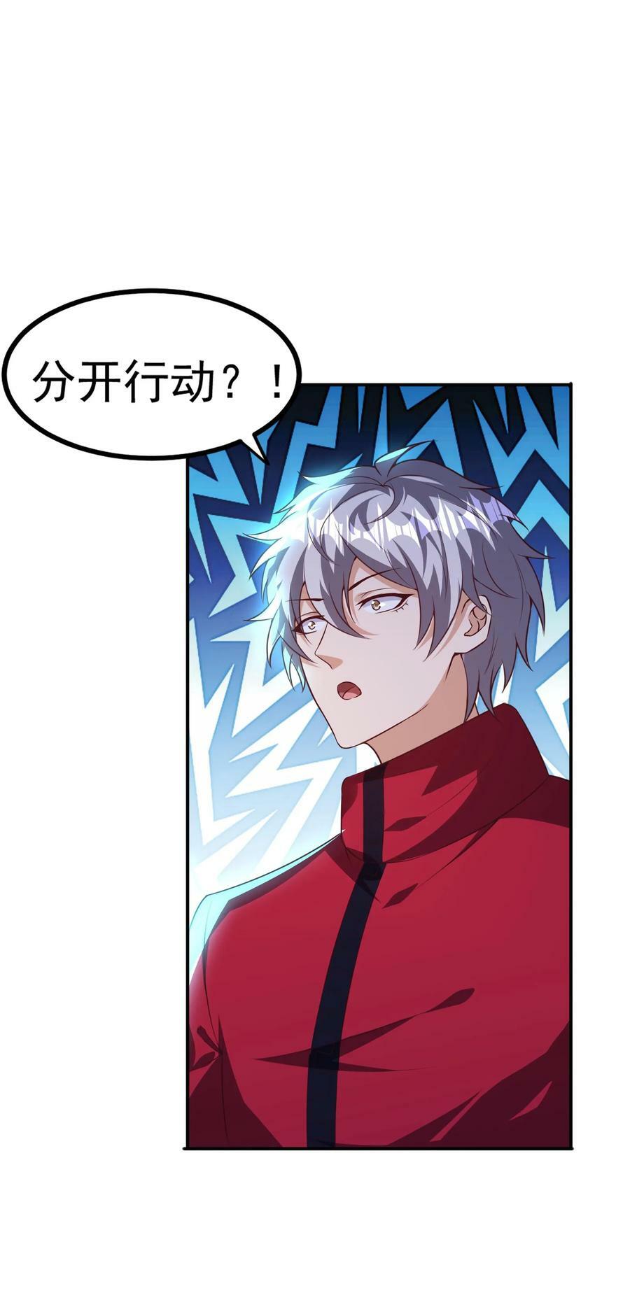 第177话 我们不配。35