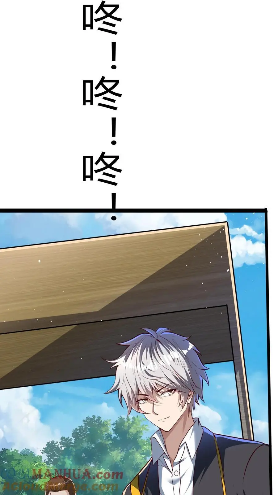 第283话 这比抢劫都快！12