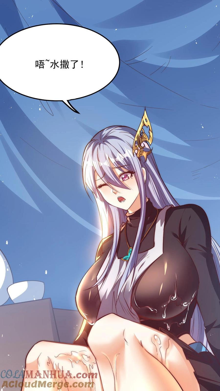 第232话 女友围裙梦。36