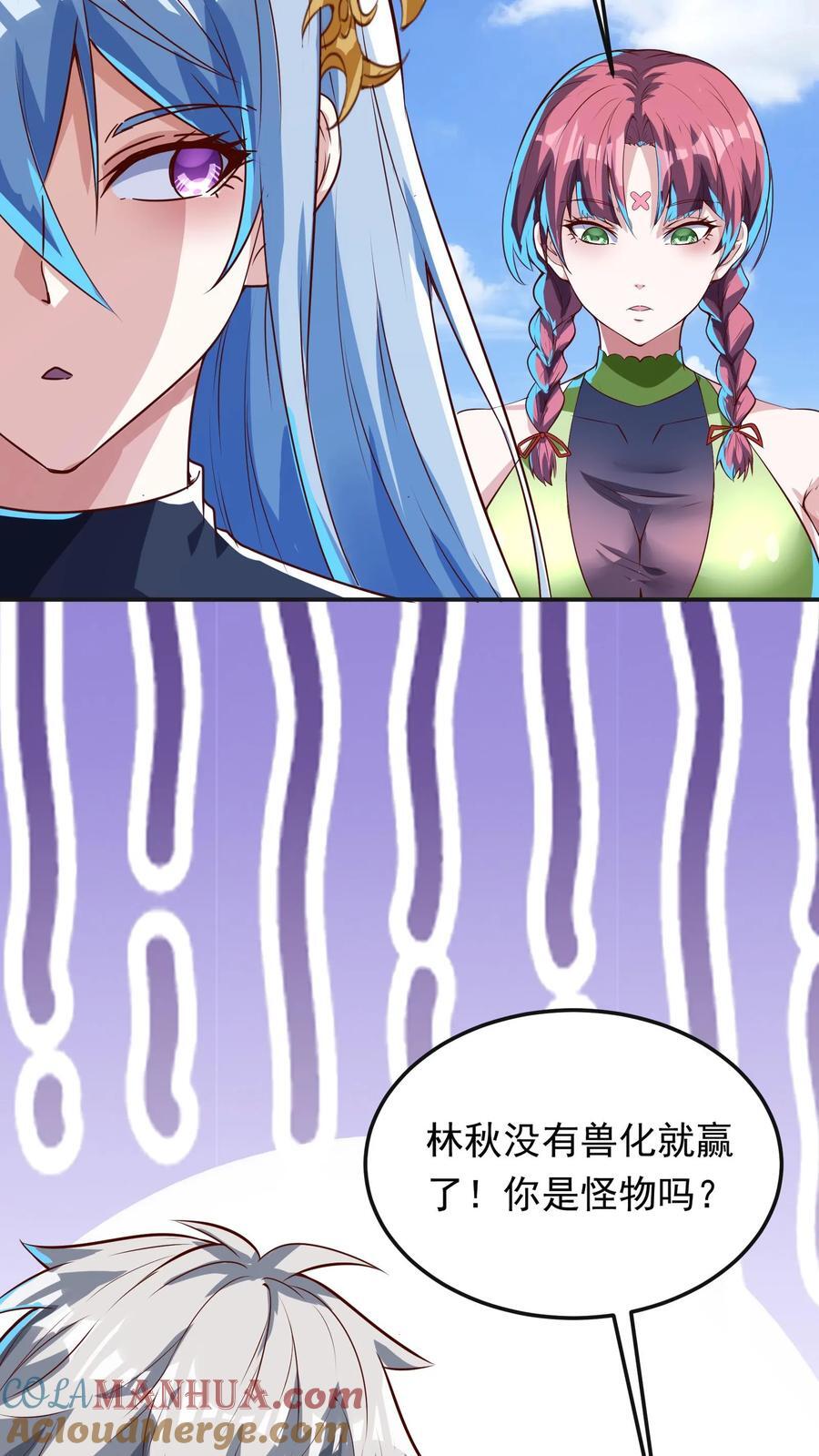第253话 对战朱忱（下）16