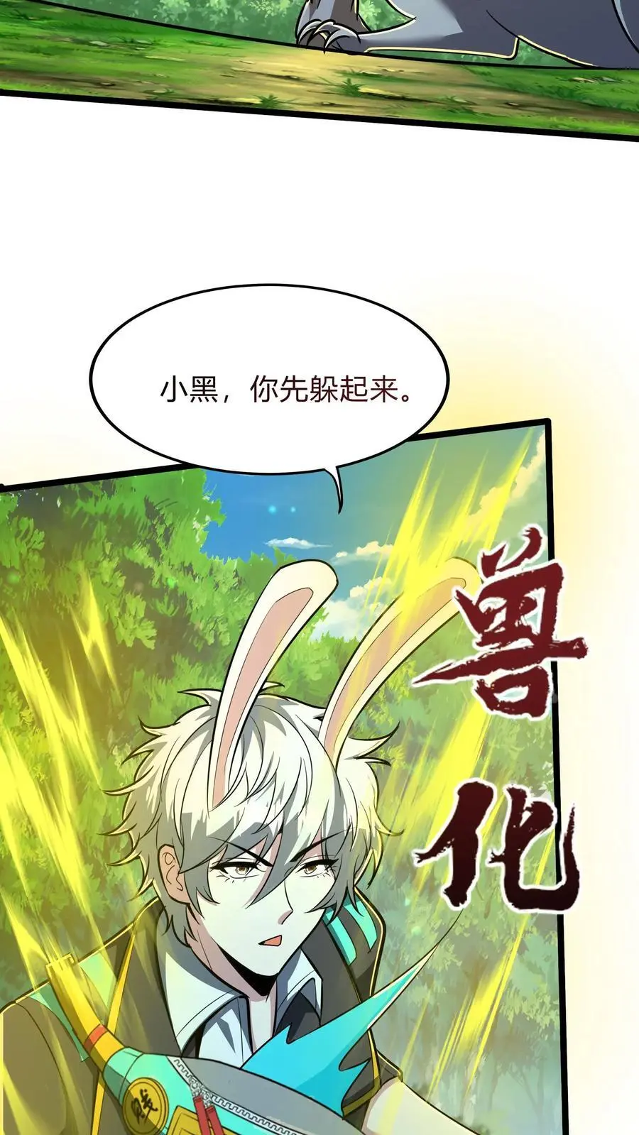 第290话 在我死之前32