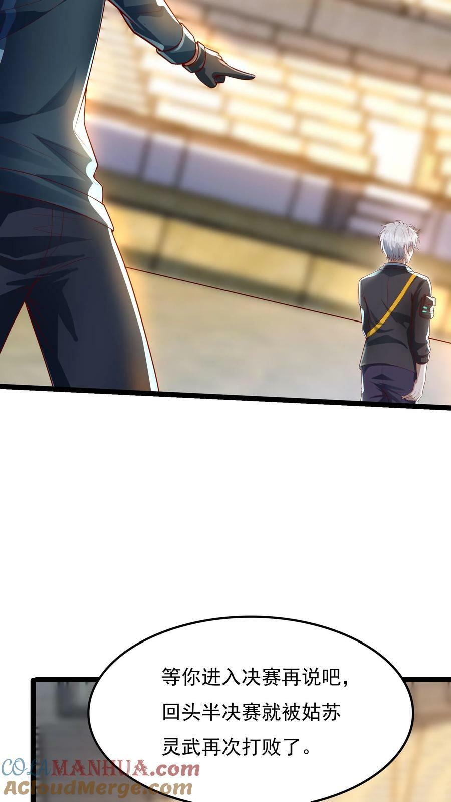第150话 皇甫依梦的请求。2