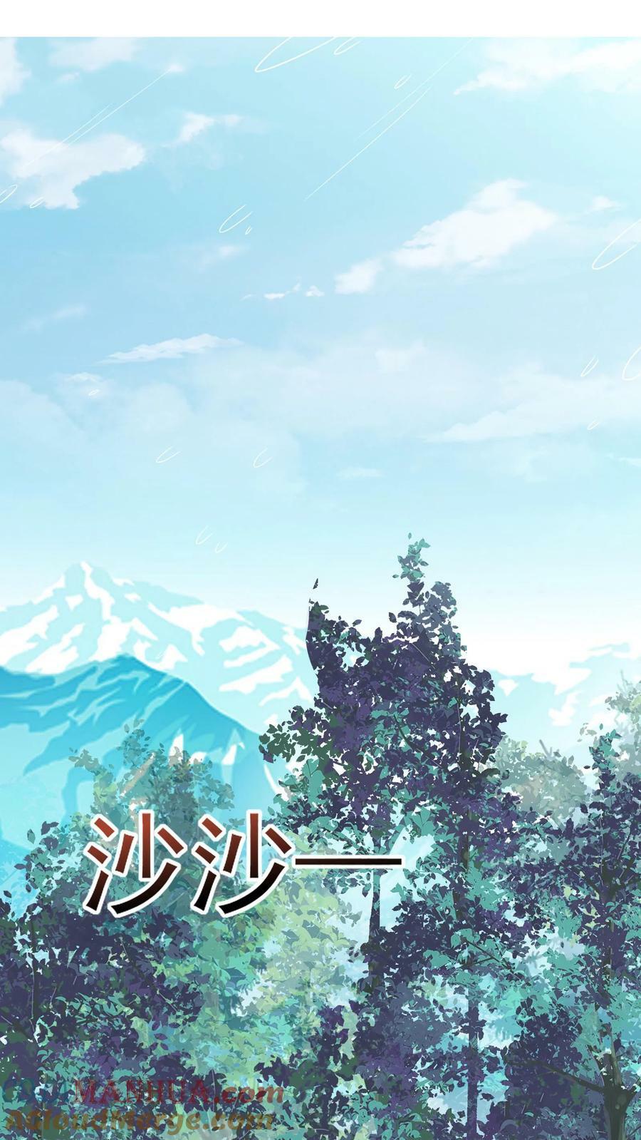第184话 空间漫游者。8