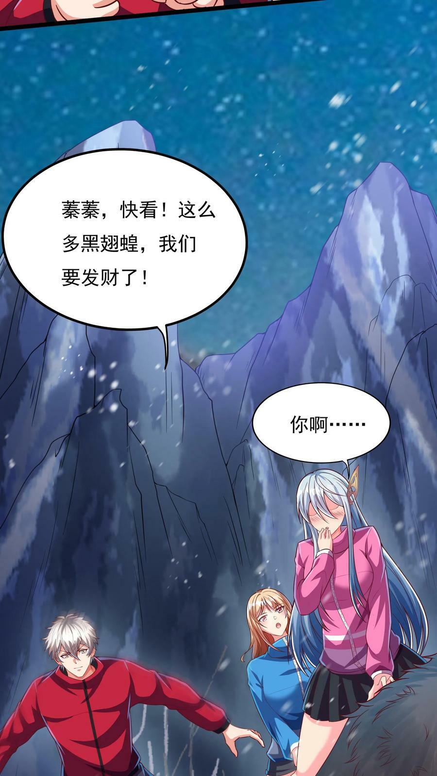 第182话 灵兽语精通！9