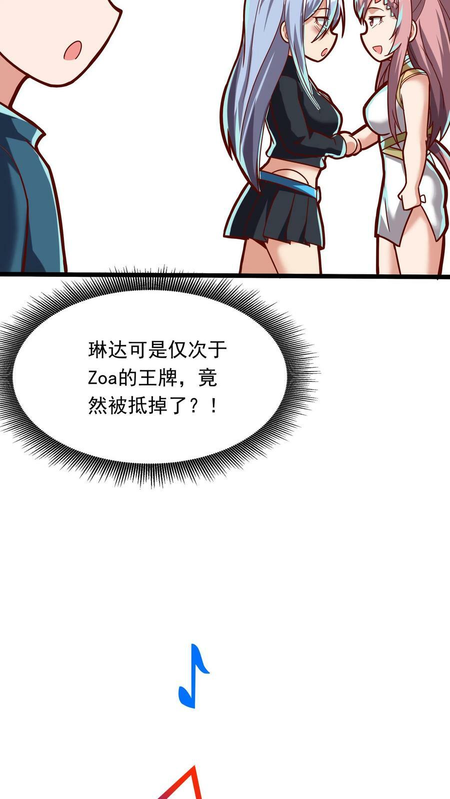第196话 魔都灵武这么强？15