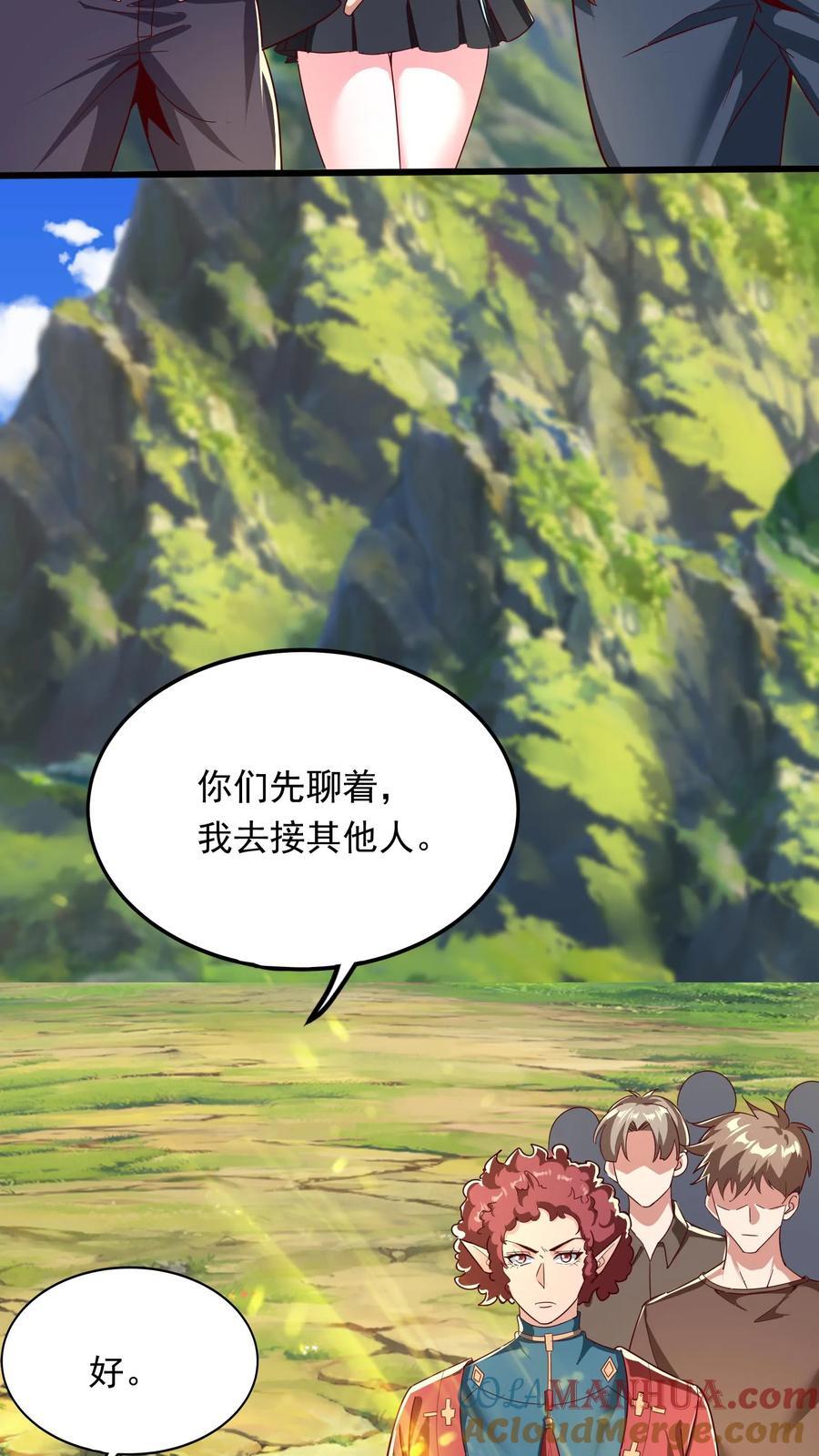 第244话 这是要挖我墙脚啊！6