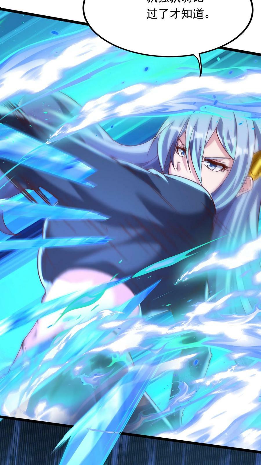 第196话 魔都灵武这么强？3