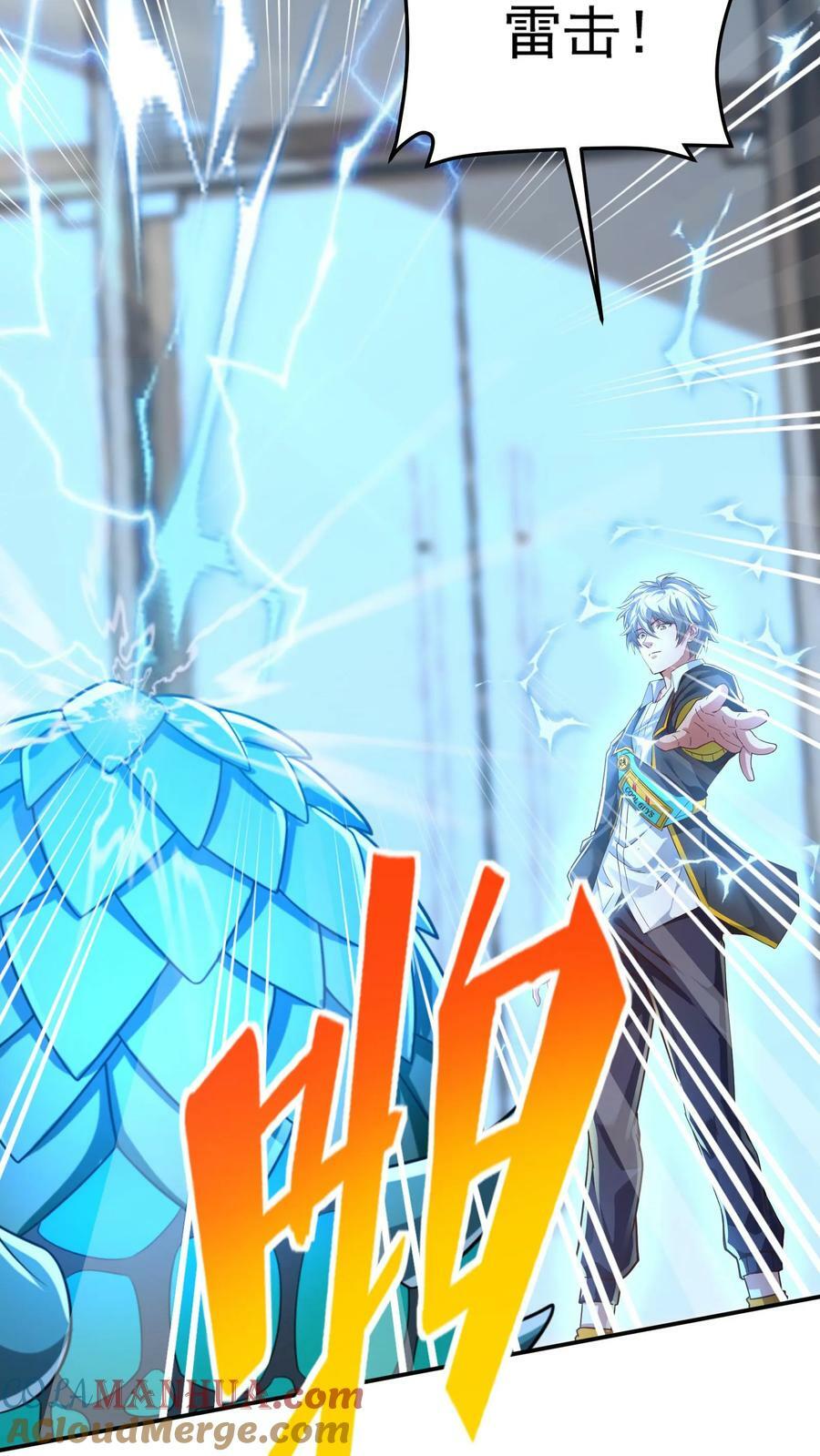 第118话 我已经迫不及待了！24