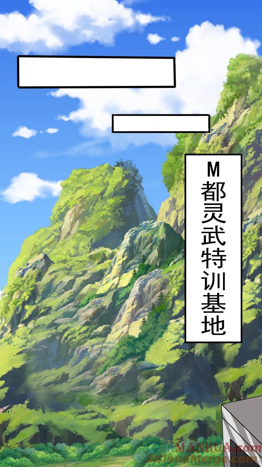 第244话 这是要挖我墙脚啊！2