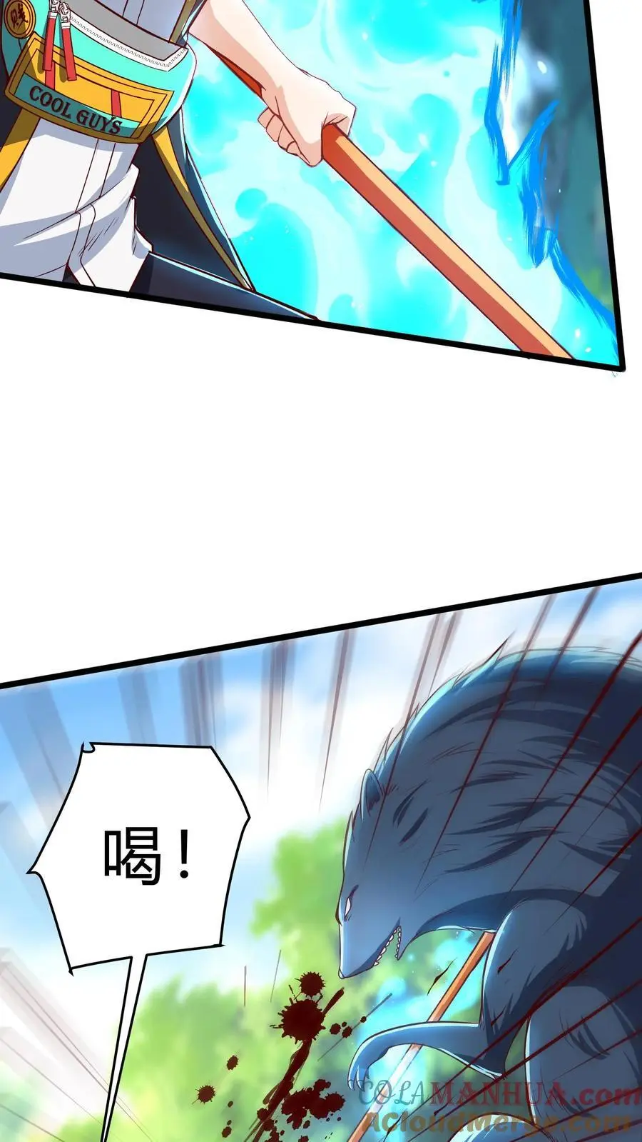 第291话 决战魔龙！9