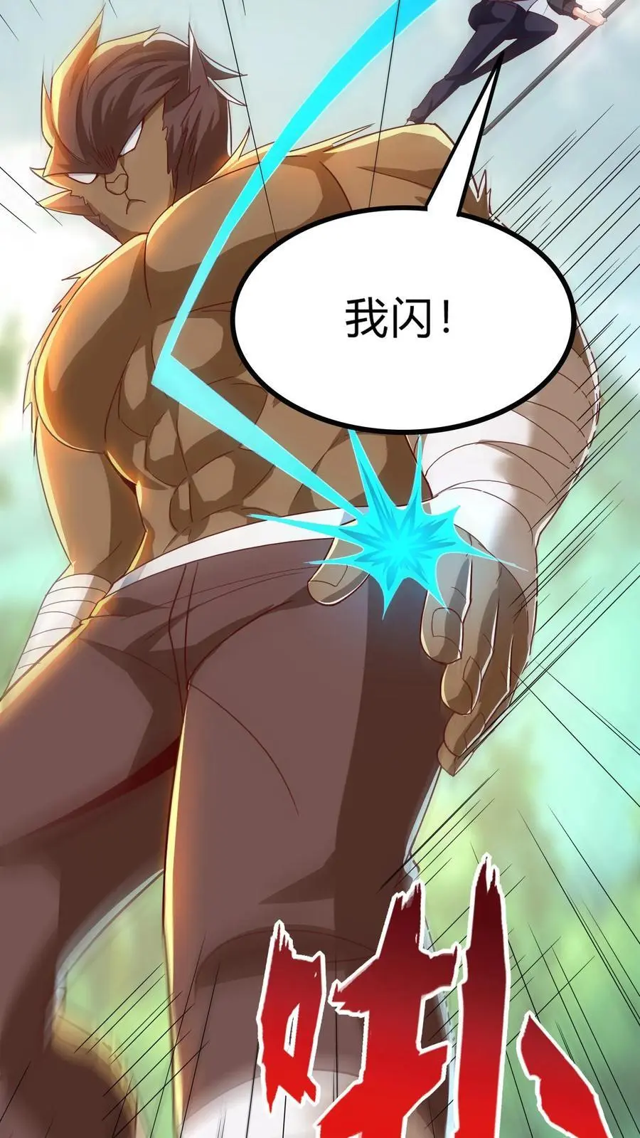 第279话 血战不灭魔猴17