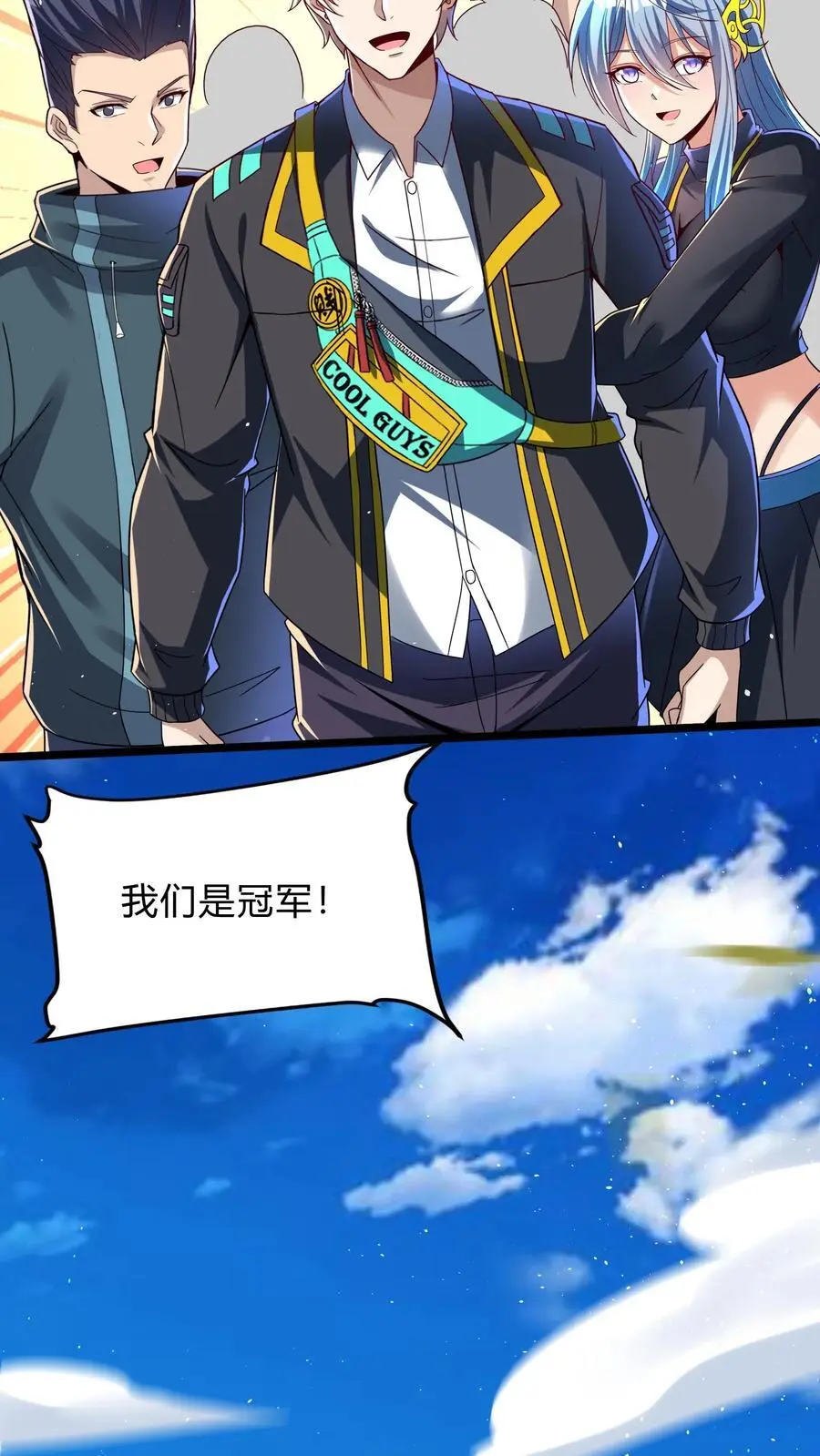 第294话 我还要……变得更强！25