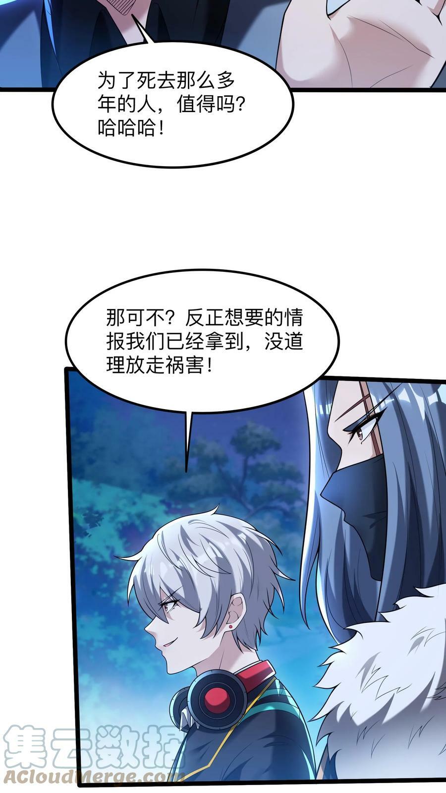 第77话 这是什么审讯play。4