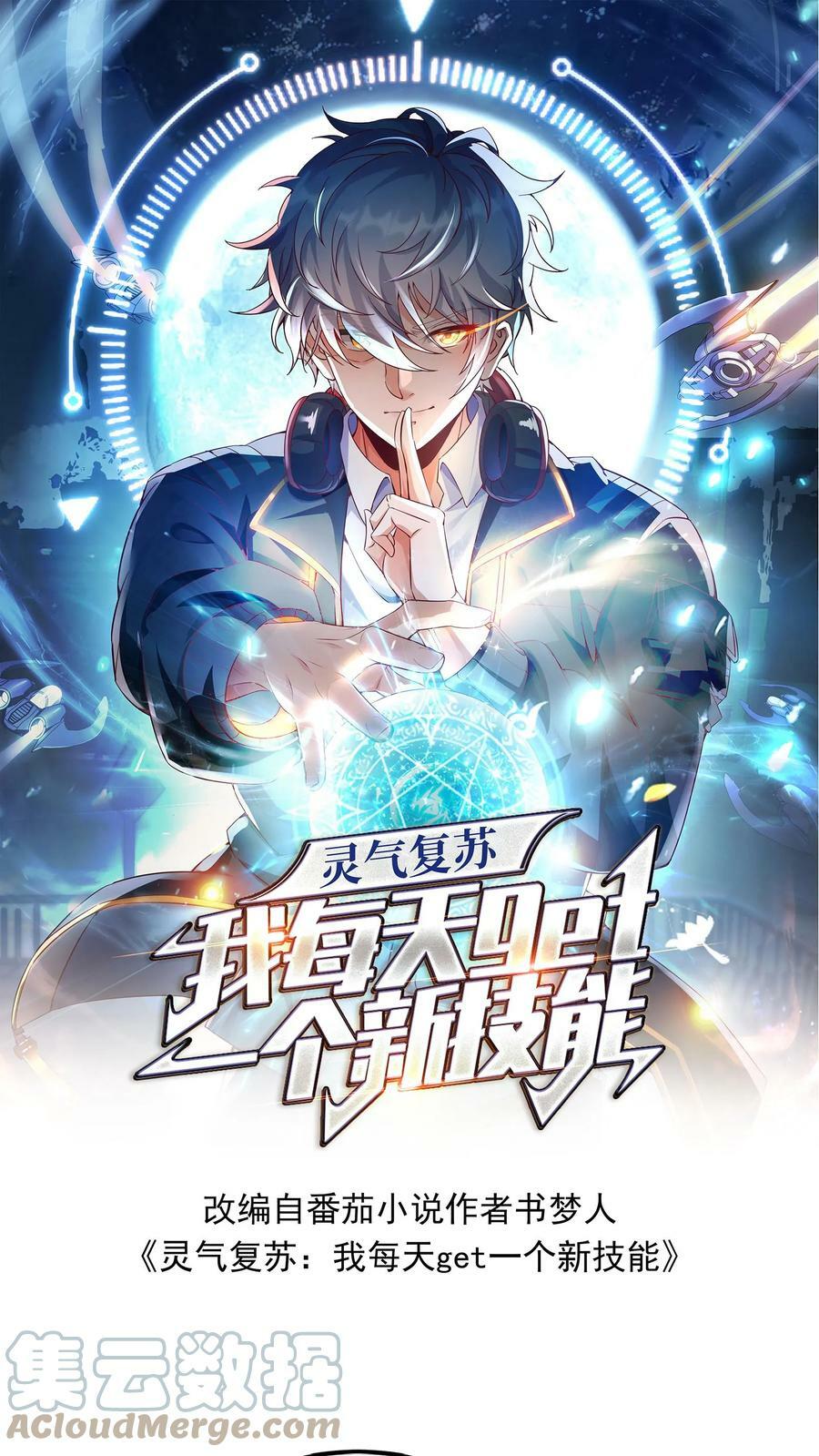 第76话 嗜血翻译官在线吓人。0