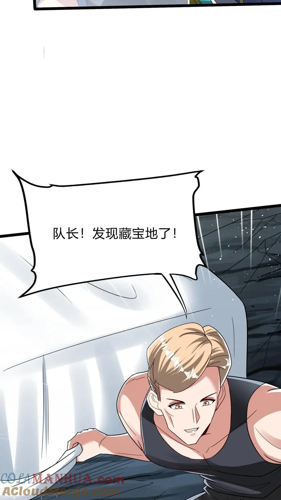 第287话 姐姐帮你成为真正的男人39