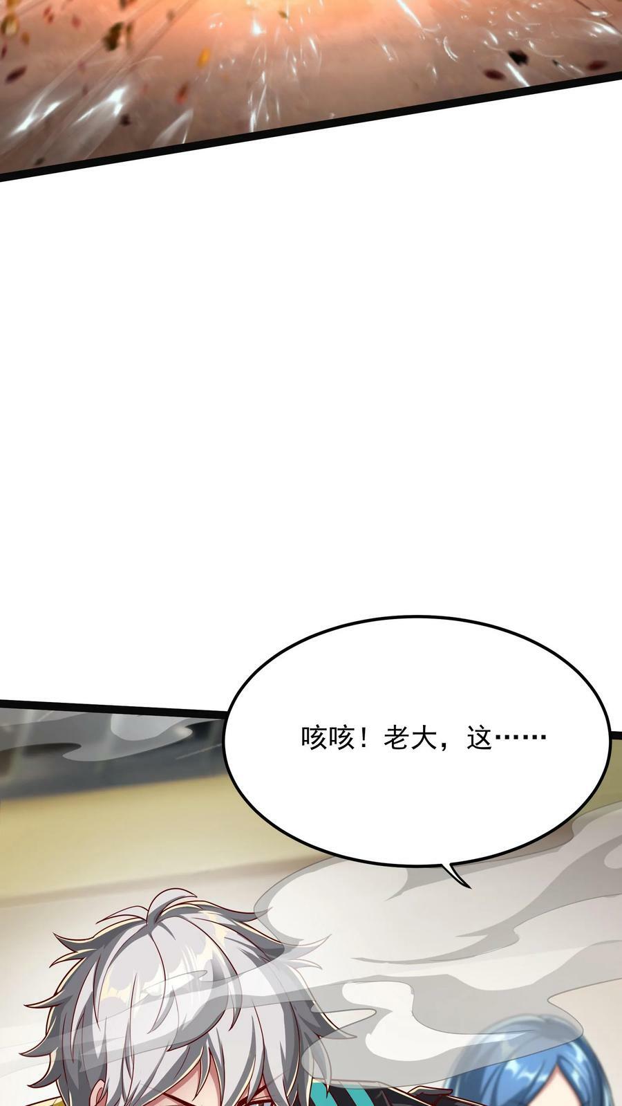 第139话 上帝大宝剑！21