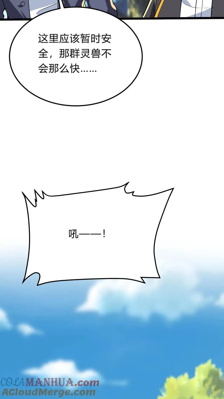 第273话 乌拉45