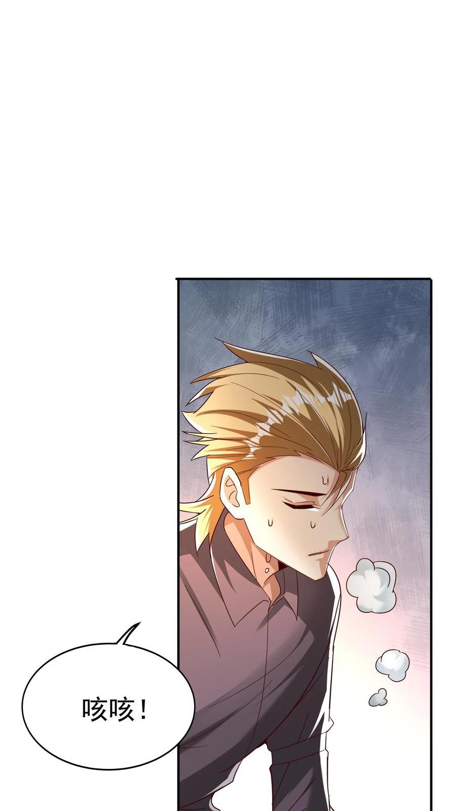 第212话 因为你在想我啊！1