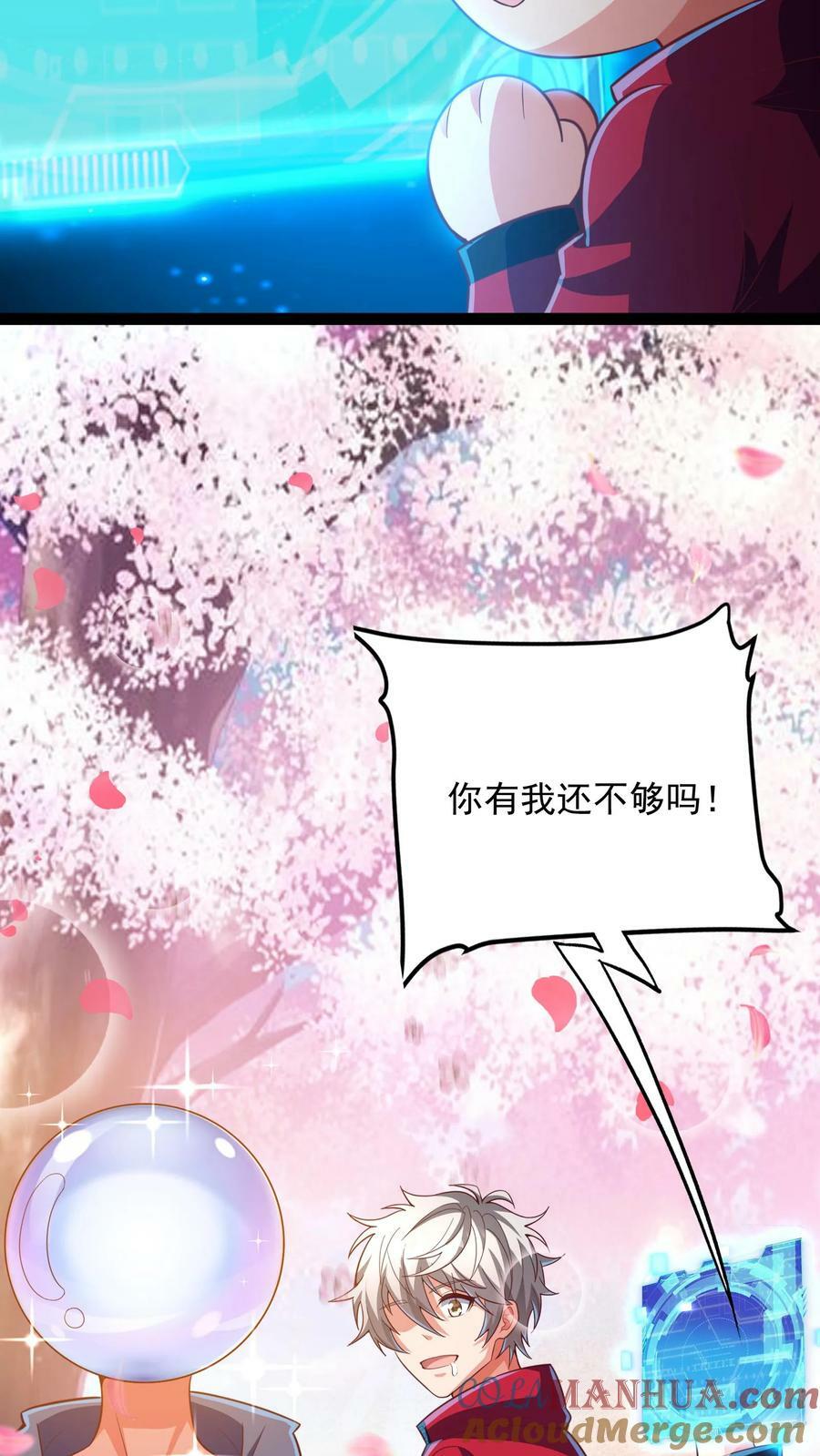 第189话 我要开挂了！6