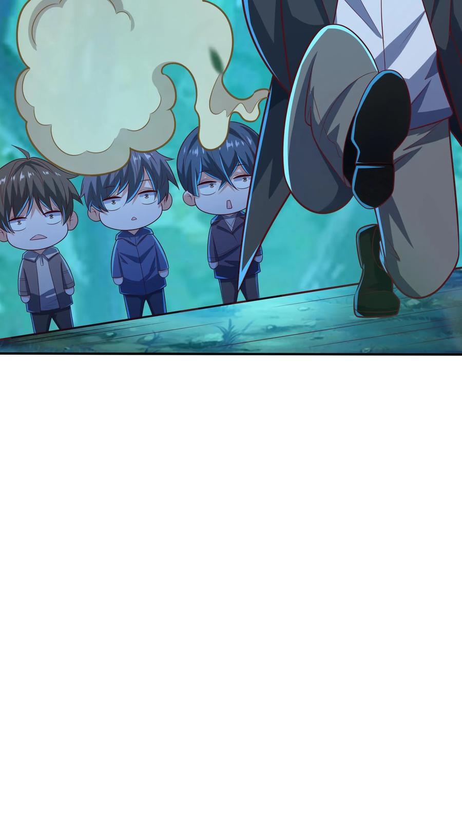 第218话 这小子是多自恋啊！21