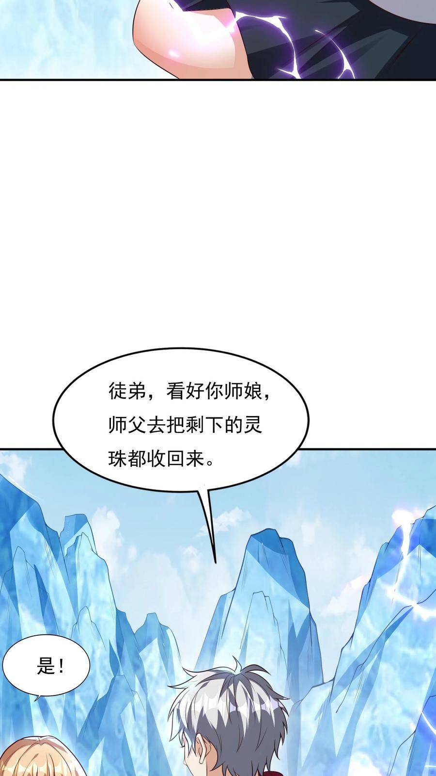 第177话 我们不配。27