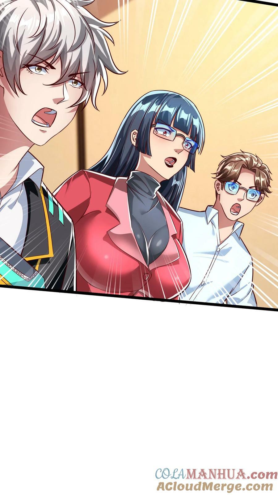 第156话 林叔会好好疼爱你的！20
