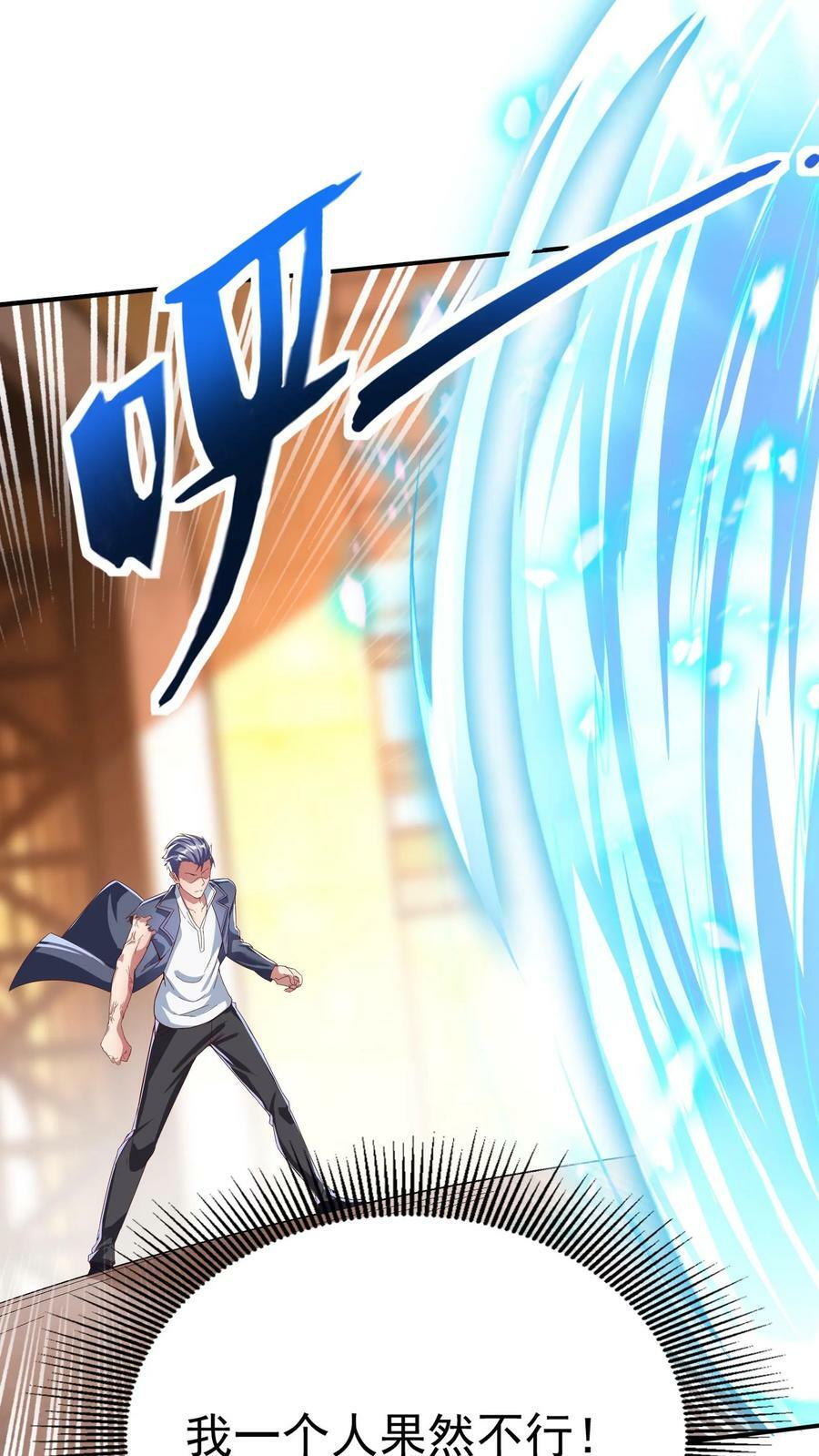 第144话 让人害羞的比赛。1