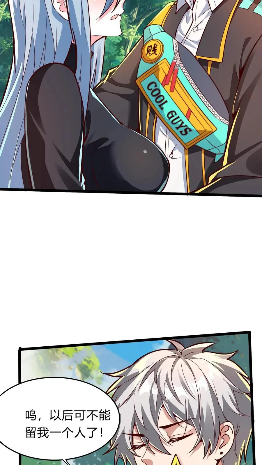 第290话 在我死之前17