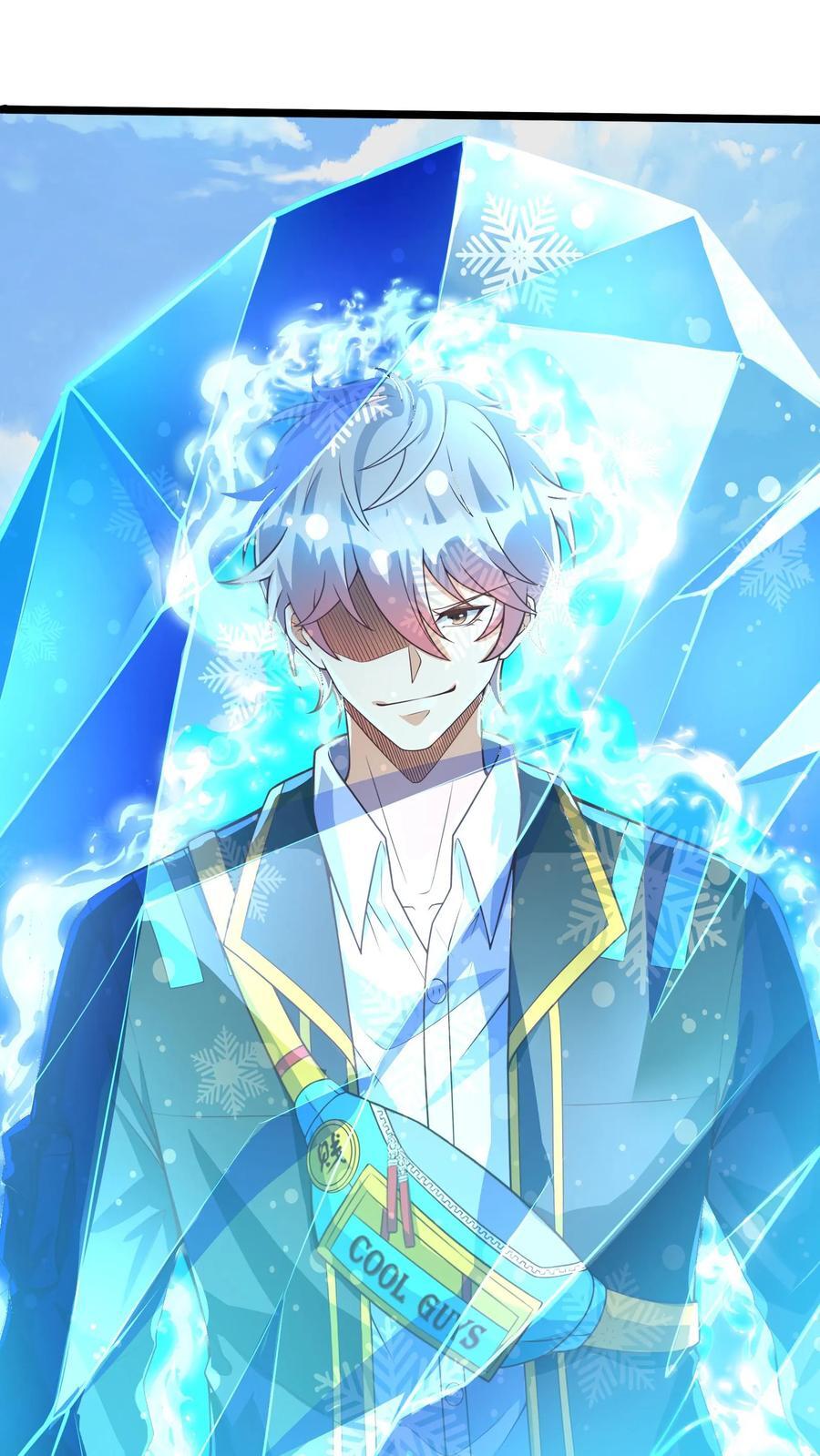 第252话 对战朱忱（中）7