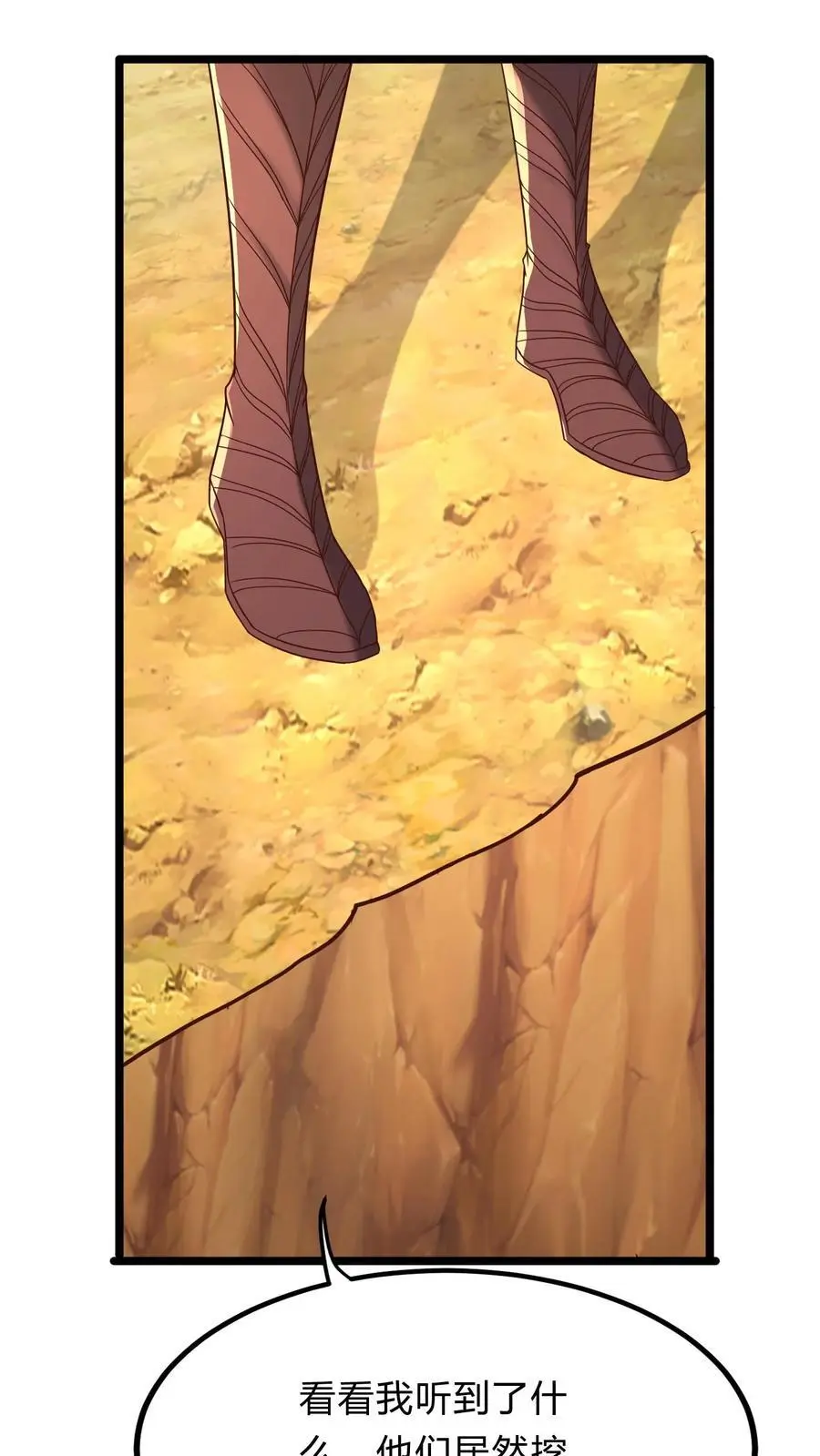 第276话 该死的林秋！35
