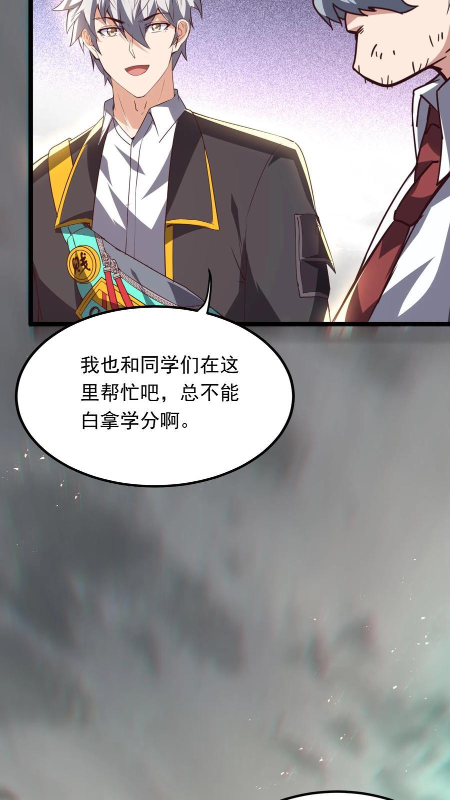 第232话 女友围裙梦。13