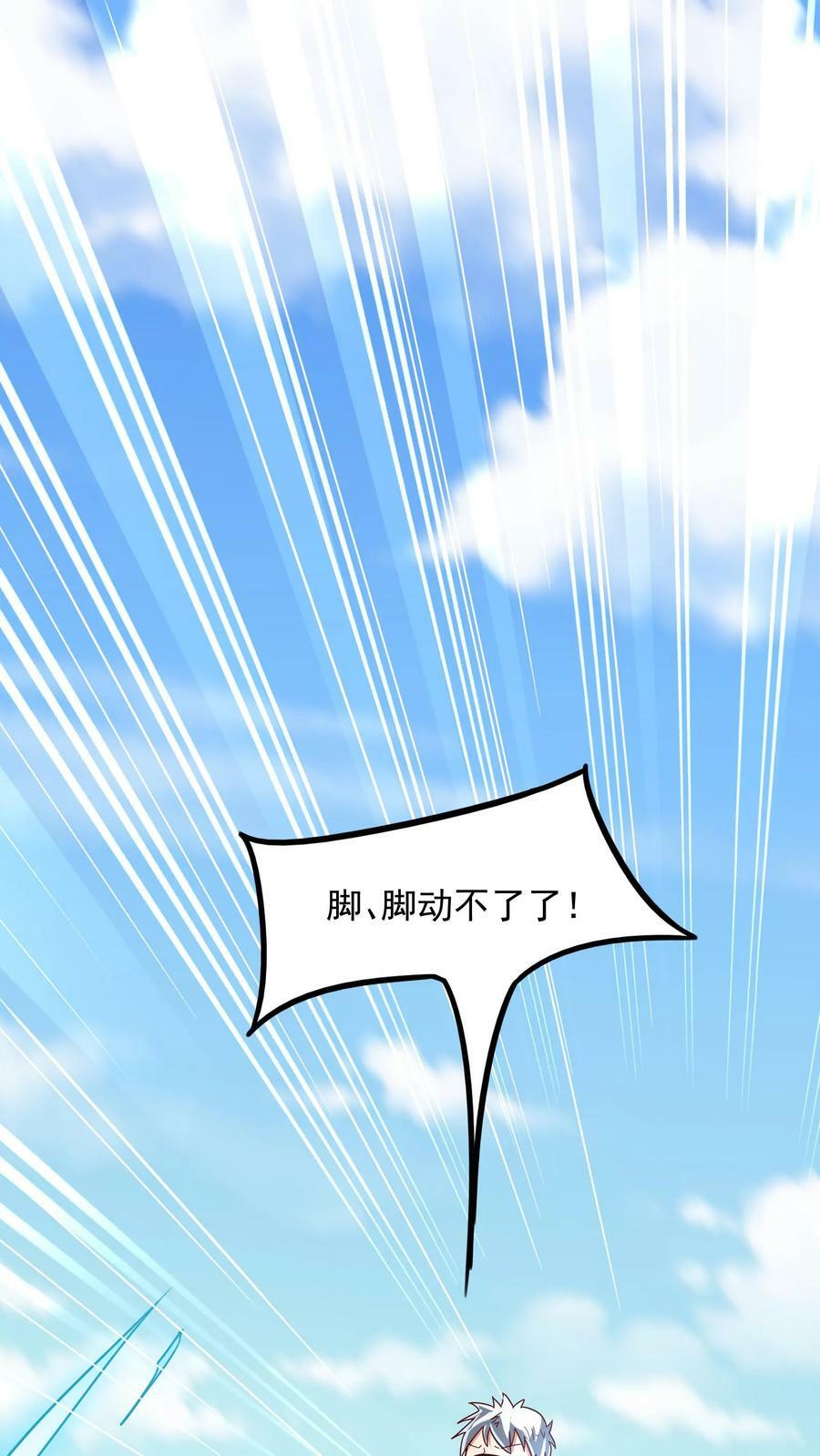 第194话 这小姑娘什么来头？1