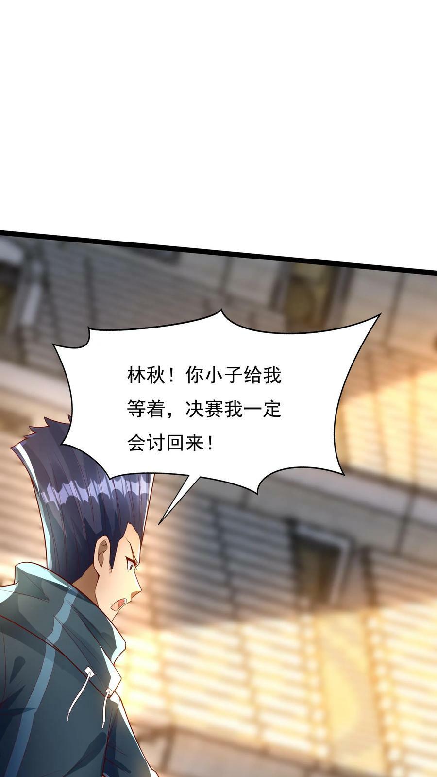 第150话 皇甫依梦的请求。1