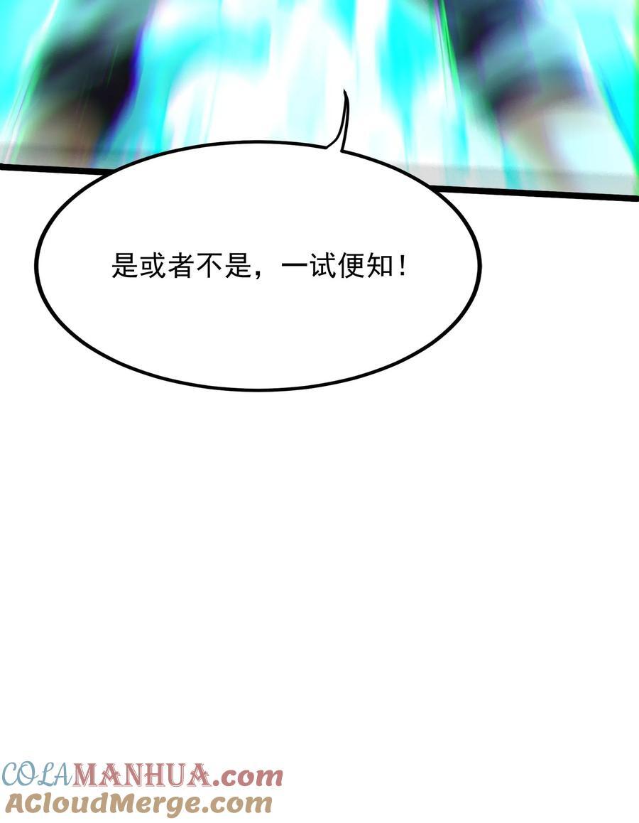 第257话 女孩子都是这么口是心非的吗？36