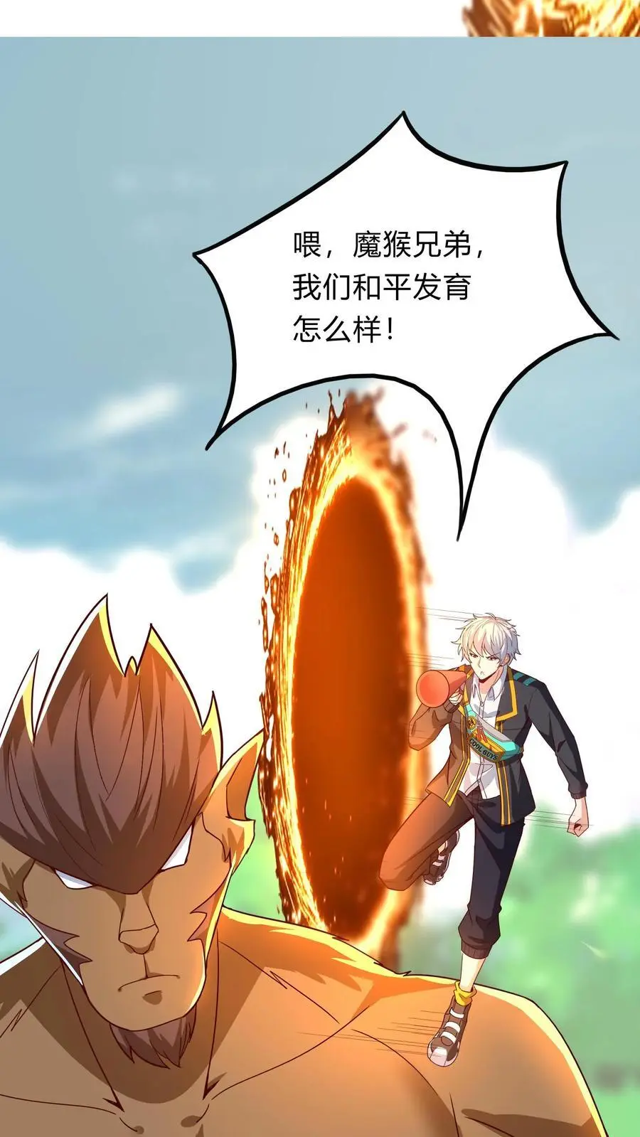 第279话 血战不灭魔猴8