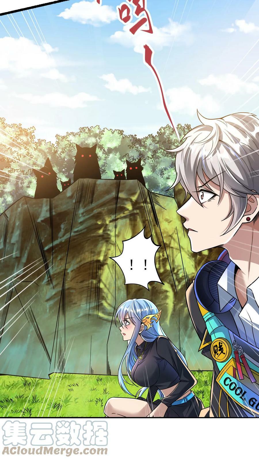 第22话 初入灵虚便遇狼群！18
