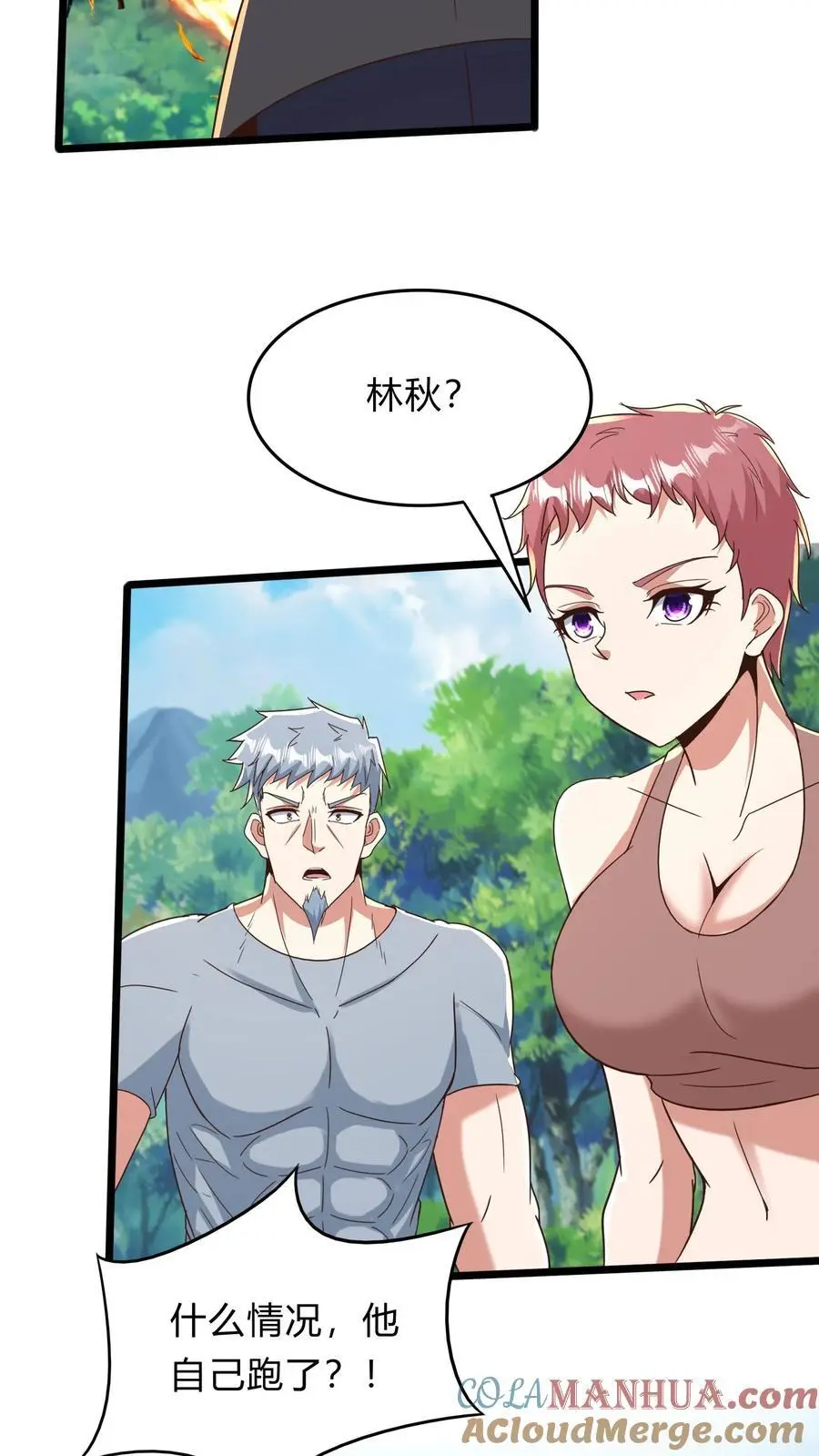 第288话 兔兔，你一定要平安回来啊！9