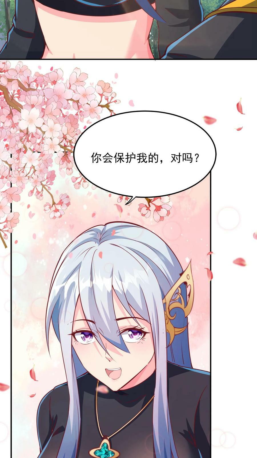 第174话 黄金灵虚暴乱！21