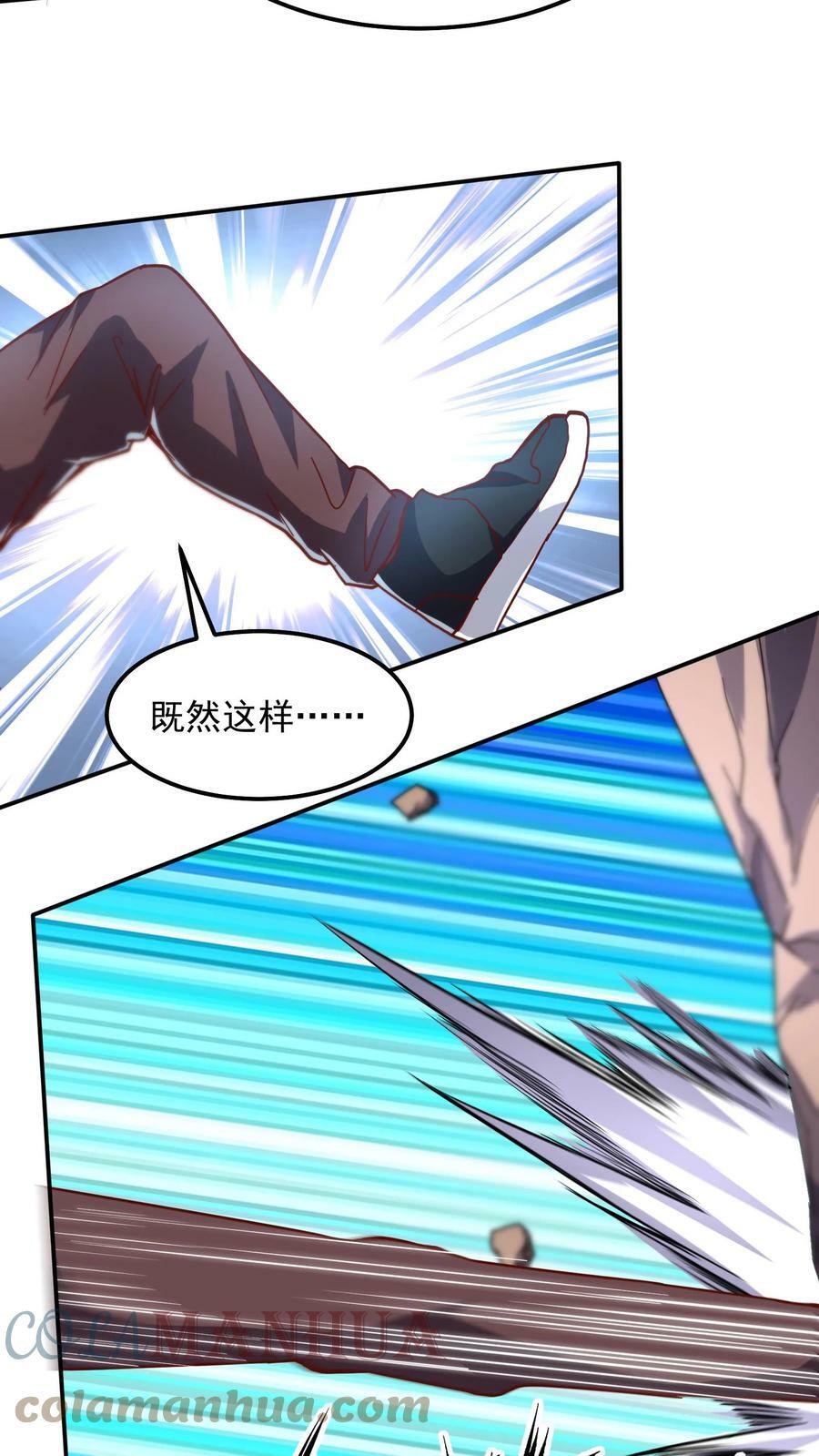 第57话 朱雀小队后勤部。20