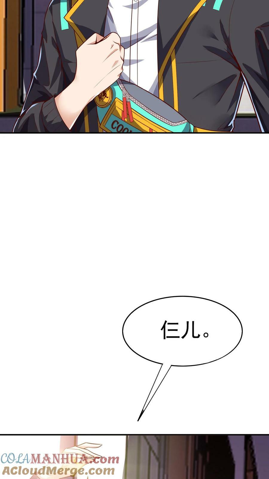 第121话 我会想你的。30