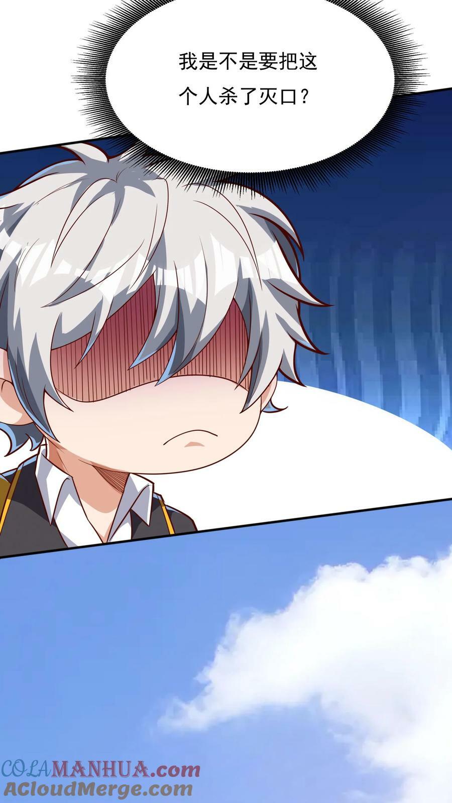 第103话 月棱镜威力，变身！16