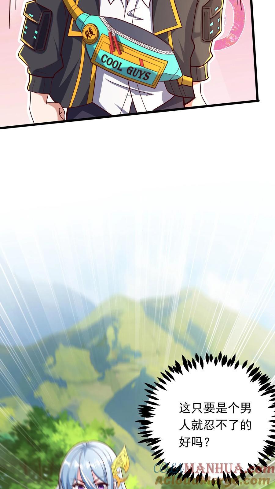 第244话 这是要挖我墙脚啊！16