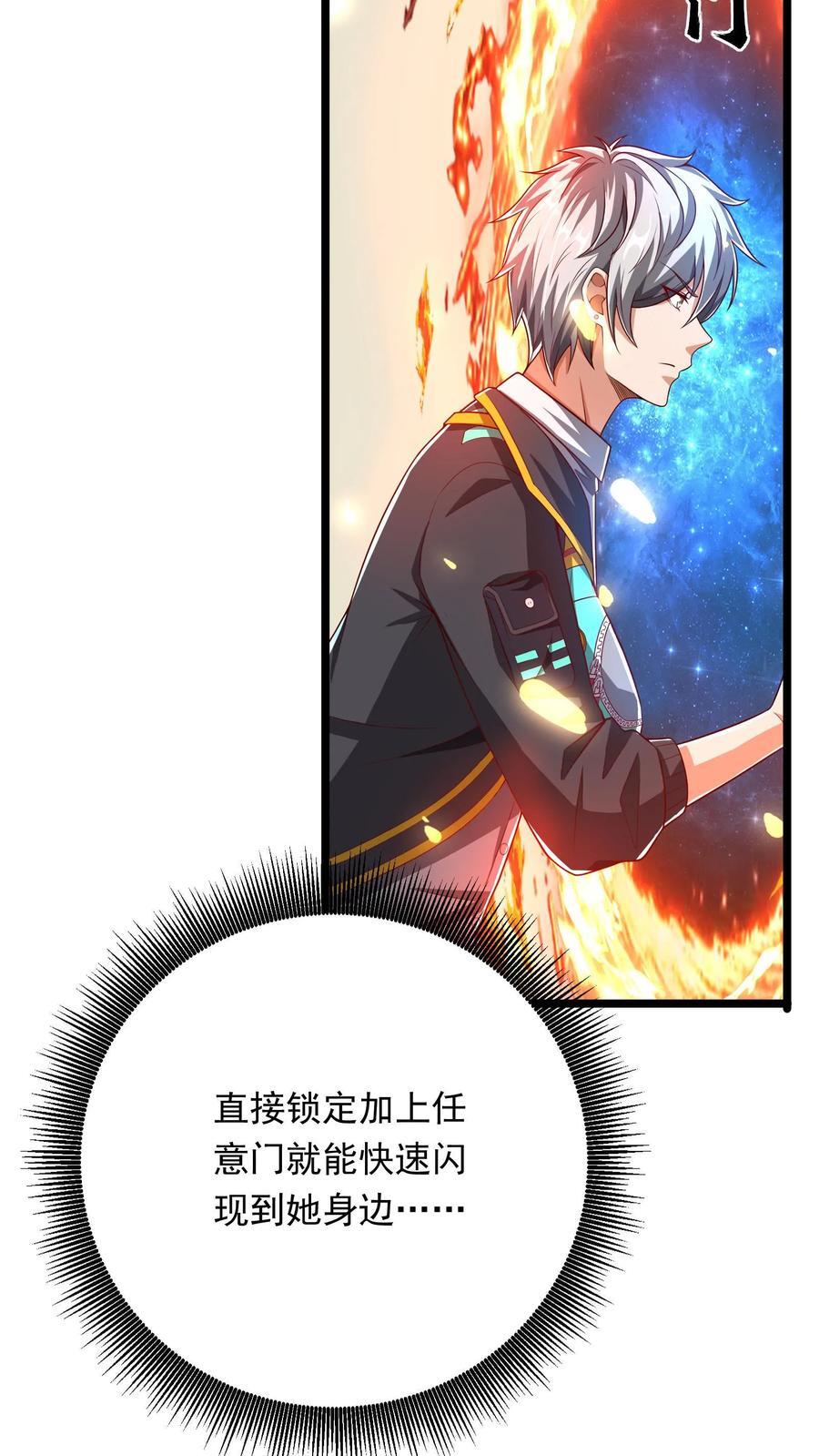 第240话 这下误会大了！13