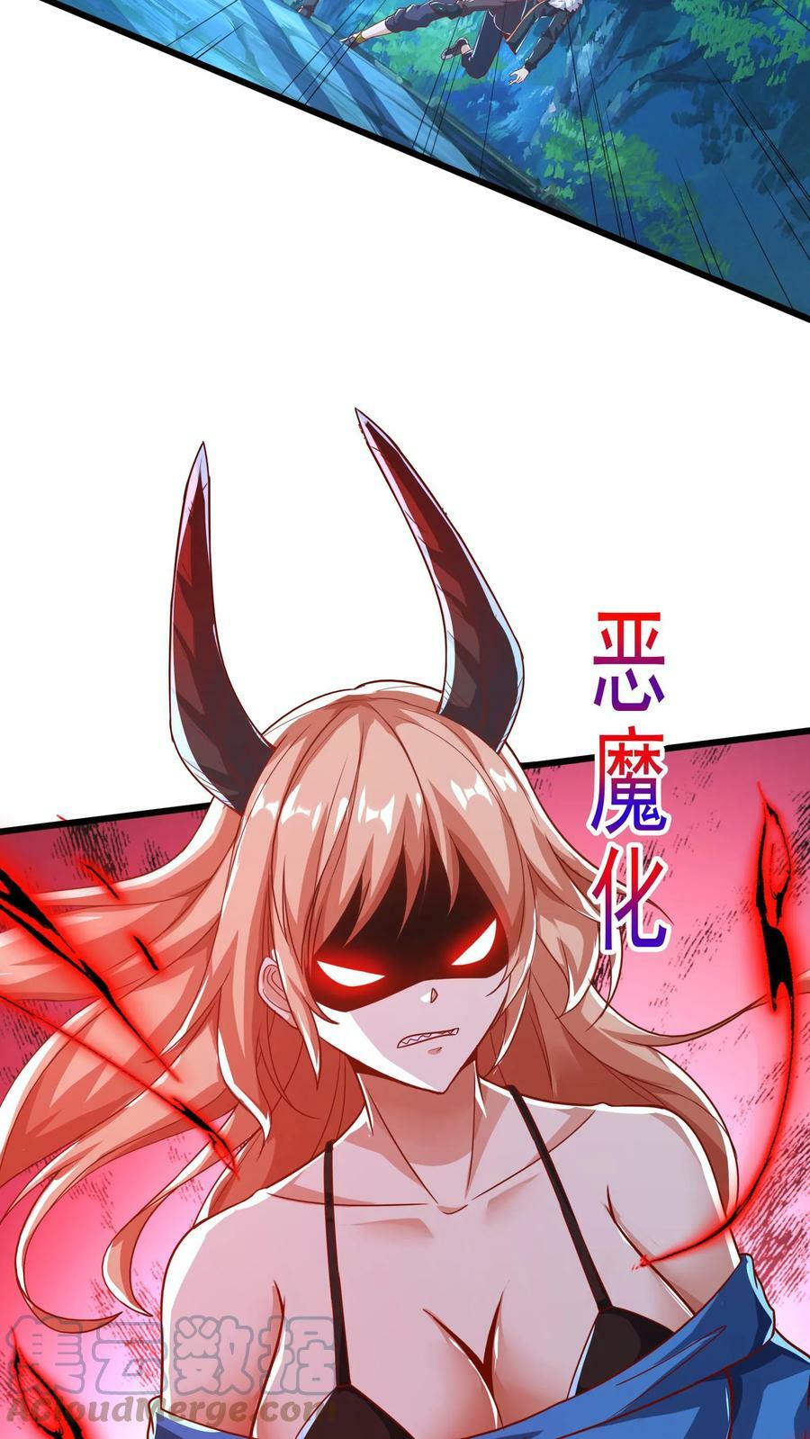 第73话 老子闪亮登场！14